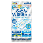 ドライ＆ドライＵＰ　ふとんＷ除湿シート　１枚
