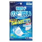 快適ガード のど潤いぬれマスク 普通サイズ 立体タイプ 無香 3回分