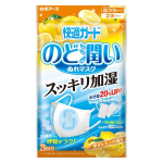 快適ガード のど潤いぬれマスク 普通サイズ 立体タイプ ゆずレモンの香り 3回分