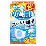 快適ガード のど潤い ぬれマスク ゆずレモンの香り 15回分