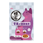 懐石 2つのごほうび 腎臓の健康維持 650g