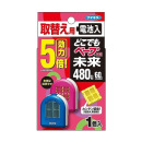 フマキラー　どこでもベープ　ＧＯ！未来　取替え用　４８０時間