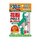 アレルシャット 花粉 鼻でブロック 無香料 チューブ入 約30日分 5g