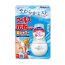 アレルシャット 鼻シャワー ミストタイプ 約500プッシュ 70mL