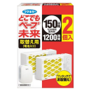 フマキラー　どこでもベープ 未来　１５０日　取替え用　２個入　不快害虫用