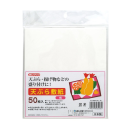 ボンスター　ボンクック　天ぷら敷紙　梅　５０枚