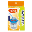 ハビナース　ストロー付カップ