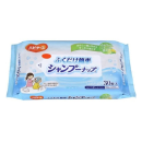 ハビナース　ふくだけ簡単　シャンプーナップ　３０枚入