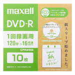 マクセル　録画用 ＤＶＤ－Ｒ　１０枚　ＤＲＤ１２０ＳＷＰＳ.１０Ｅ
