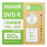 マクセル　録画用 ＤＶＤ－Ｒ　２０枚　ＤＲＤ１２０ＳＷＰＳ.２０Ｅ