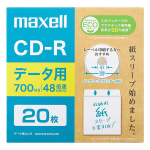 マクセル　データ用　ＣＤ－Ｒ　２～４８倍速対応　２０枚　エコパッケージ