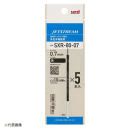 三菱鉛筆　ジェットストリーム替芯　０.７ｍｍ　黒　５本入　ＳＸＲー８０ー０７Ｋ