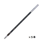 三菱鉛筆　ジェットストリーム 多色・多機能用替芯　0.38mm　黒　5本入　SXR-80-38
