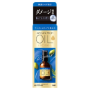 ルシードエル　オイルトリートメント　＃ＥＸヘアリペアオイル　６０ｍＬ