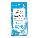 ギャツビー　フェイシャルペーパー　サッパリ爽快　４２枚入