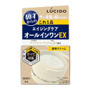 ルシード　薬用パーフェクトスキンクリームＥＸ　薬用クリーム　９０ｇ