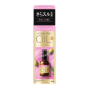 ルシードエル　オイルトリートメント　＃ＥＸヘアオイル　６０ｍＬ