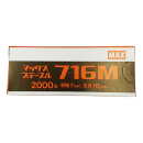 ＭＡＸ　７Ｍステープル　７１６Ｍ