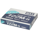 ＭＡＸ　７Ｍステープル　７２２Ｍ－Ｓ