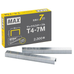 ＭＡＸ　７ｍｍステープル　Ｔ４－７Ｍ　２３００本