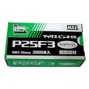 ＭＡＸ　ピンネイル　Ｐ２５Ｆ３　Ｌベージュ