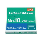 マックス　ホッチキス針　Ｎo.１０-２M　２０００本入