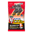 貼るオンパックス　くつ下用　黒　５足入