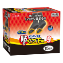 貼るオンパックス　くつ下用　黒　１５足入