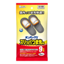 オンパックス　スリッパ　つま先　５足入