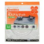 Kireidea ガスアルマット 角・丸兼用型 10枚