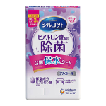 シルコット　ヒアルロン酸配合 除菌 アルコールタイプ　ウェットティッシュ　つめかえ用　４０枚×３個パック