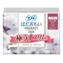 ソフィ はだおもい オーガニックコットン 極うすスリム　多い昼用 羽つき ２３ｃｍ　１５コ