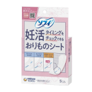 ソフィ　妊活タイミングチェック　おりものシート　５個入