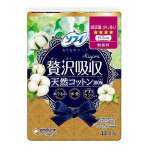 ソフィ Kiyora 贅沢吸収　天然コットン 無香料　少し多い用　15.5cm　44コ入