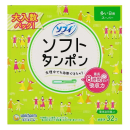 ソフィ　ソフトタンポン　スーパー 　多い日用　３２コ