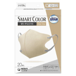超快適マスク SMART COLOR MY PALETTE (マイパレット)  ふつう ベージュ×グレー 20枚