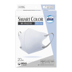 超快適マスク SMART COLOR MY PALETTE (マイパレット)  ふつう ホワイト×グレー 20枚