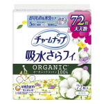 チャームナップ　吸水さらフィ　オーガニックコットン　パンティライナーサイズ　５ｃｃ　１７.５ｃｍ　無香料　７２枚入
