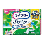 ライフリー　さわやかパッド　８０ｃｃ　安心の中量用　２３ｃｍ　４５枚入