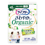 ライフリー　さわやかパッド　オーガニックコットン　４５ｃｃ　快適の中量用　２３ｃｍ　２２枚入