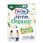ライフリー　さわやかパッド　オーガニックコットン　８０ｃｃ　安心の中量用　２３ｃｍ　２０枚入