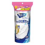 ウェーブ　ハンディワイパー　本体＋１枚　ケース付　スリム　白　１セット