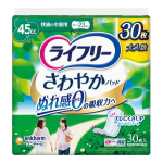 ライフリー　さわやかパッド　４５ｃｃ　快適の中量用　２３ｃｍ　３０枚入