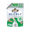 キレイキレイ　液体ハンドソープ　つめかえ用　４５０ｍＬ