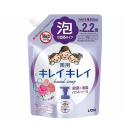 キレイキレイ 泡ハンドソープ フローラルソープの香り つめかえ用 450mL
