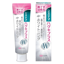 システマ　ハグキプラスＷ　薬用 ハミガキ　９５ｇ