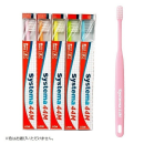 ライオン　歯科用　ＤＥＮＴ.ＥＸ　システマ４４Ｍ　コンパクト　ふつう