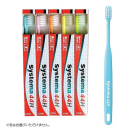 ライオン　歯科用　ＤＥＮＴ.ＥＸ　システマ４４Ｈ　コンパクト／刷掃力強化タイプ　かため