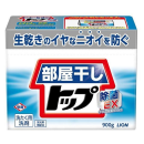 部屋干しトップ　除菌ＥＸ　本体　９００ｇ