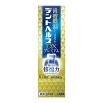 デントヘルス　薬用ハミガキ　ＤＸプレミアム　９０ｇ